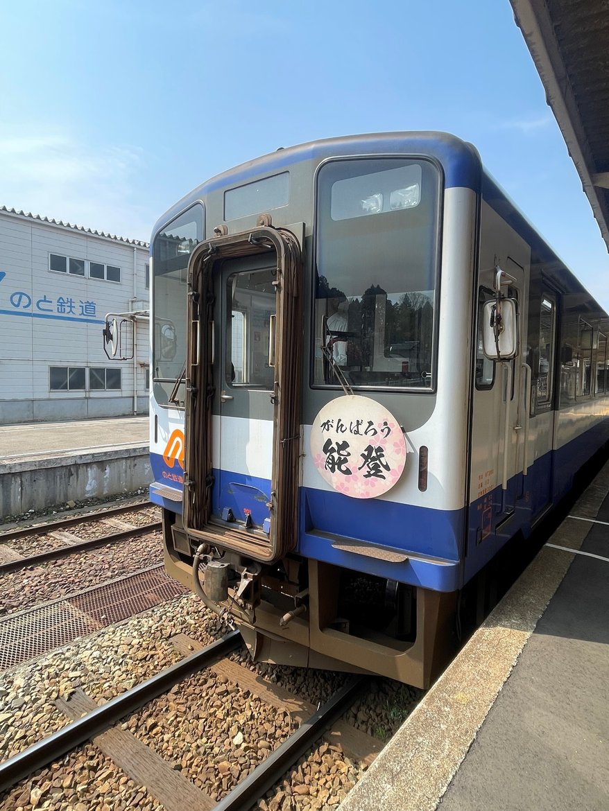 のと鉄道