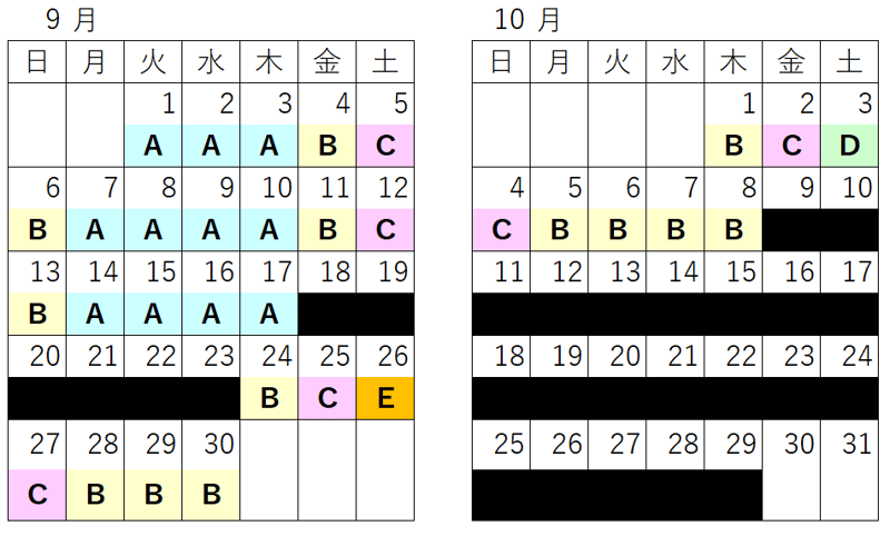 アルピコプラザ2日間