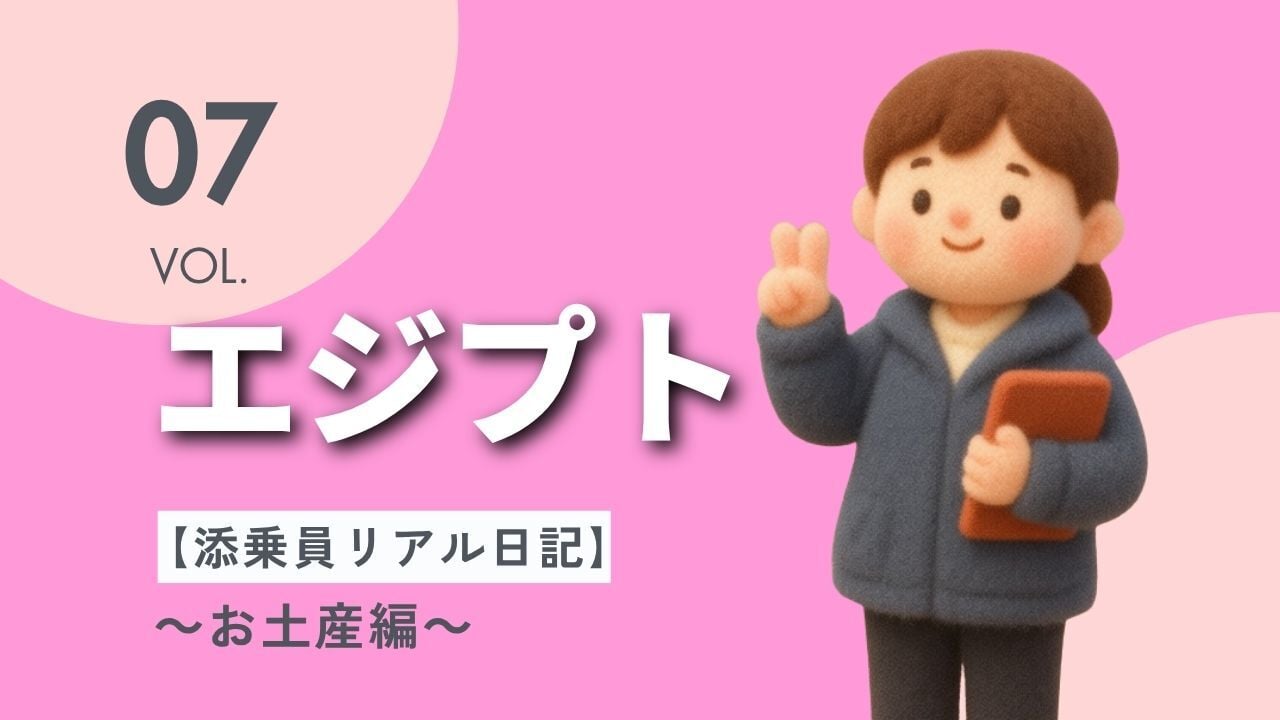 サムネイル (2)