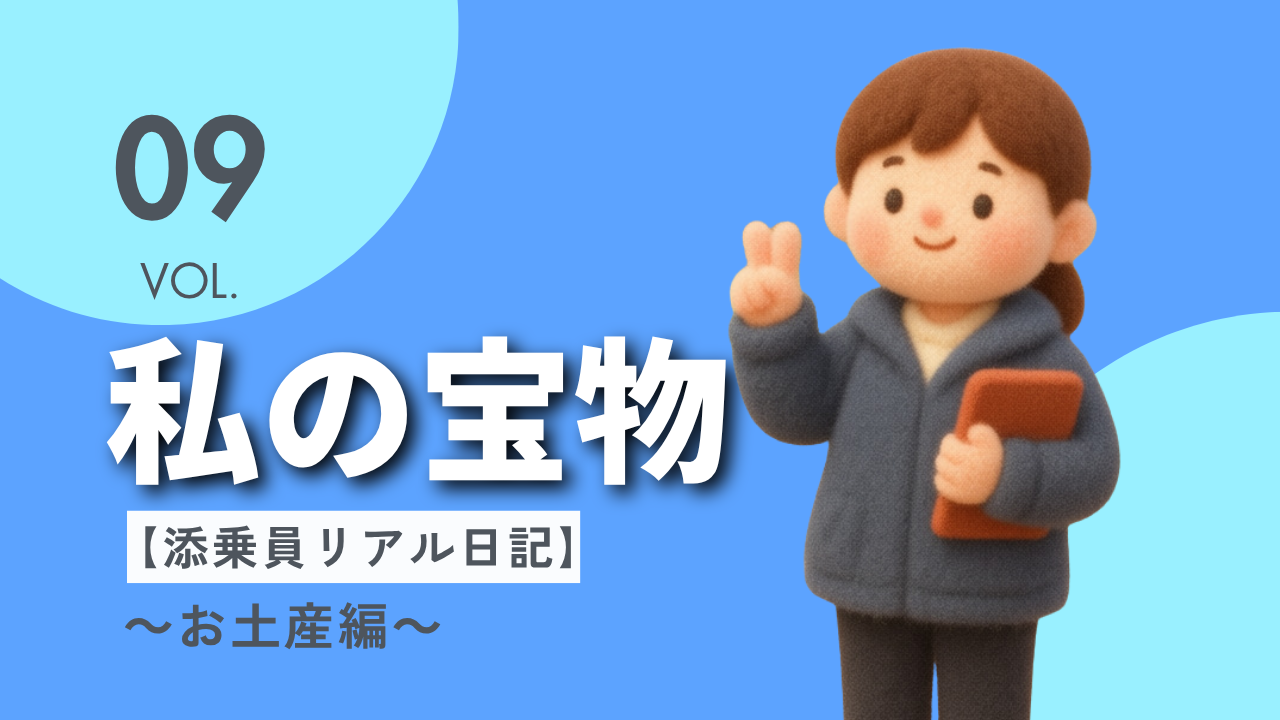 サムネイル-4