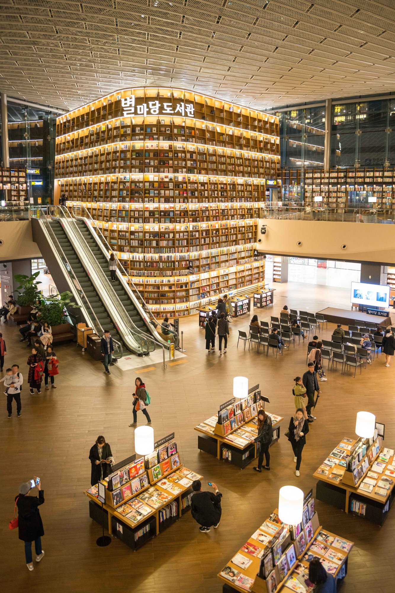 スターフィールドコエックスモール