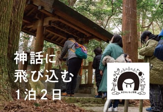 トップ画像
