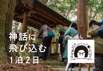 トップ画像