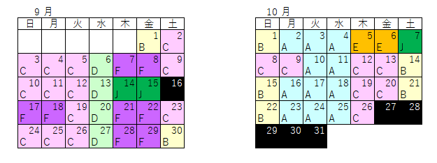 ノースカントリーゴルフカレンダー