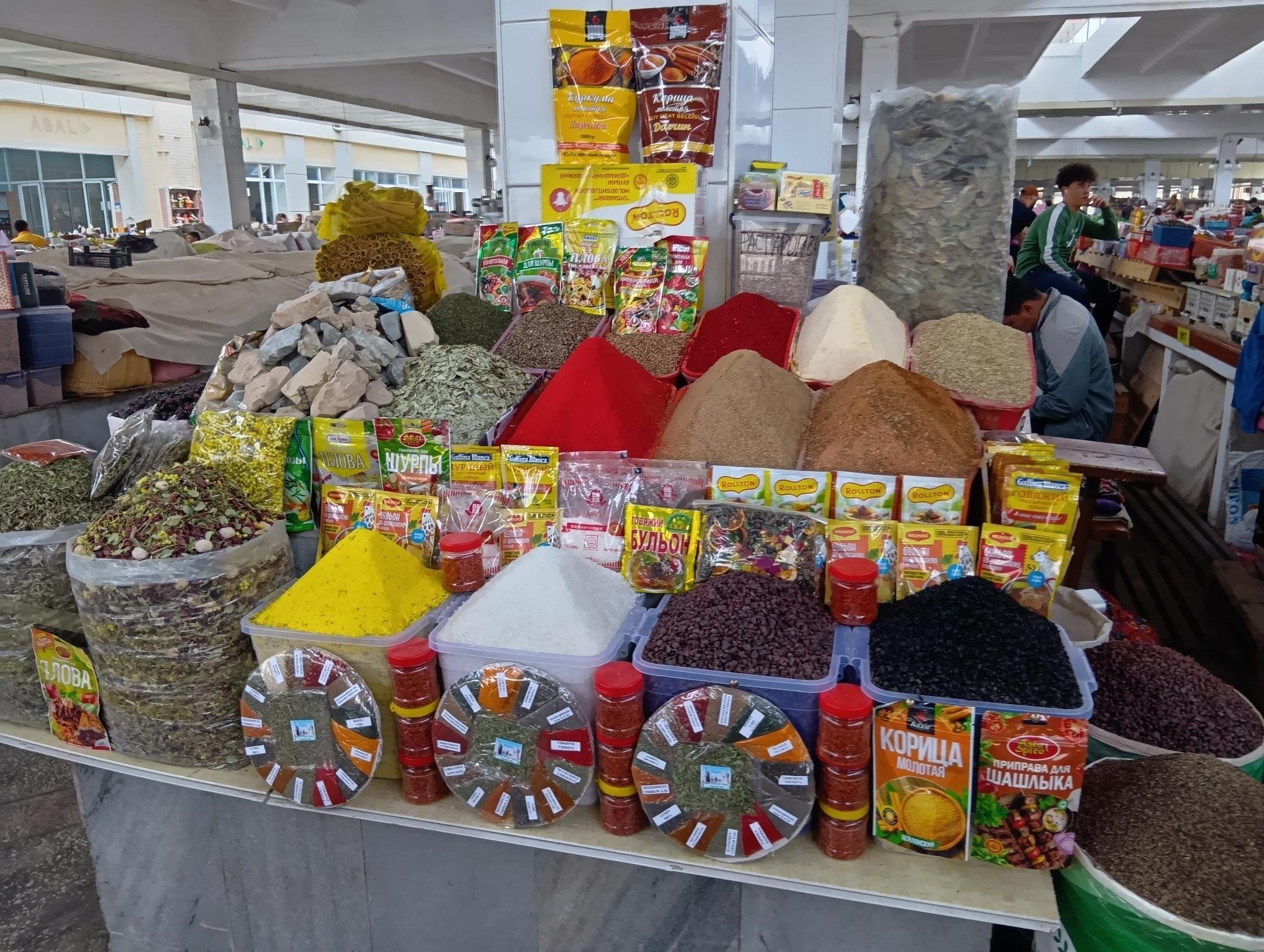 バザールサマルカンド