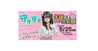 バナー5