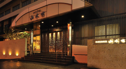 ホテル山水館／公式スクショ