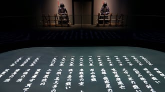 岐阜関ヶ原古戦場記念館一階2 グラウンド・ビジョン1