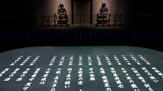 岐阜関ヶ原古戦場記念館一階2 グラウンド・ビジョン1