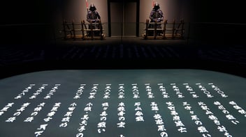岐阜関ヶ原古戦場記念館一階2 グラウンド・ビジョン1