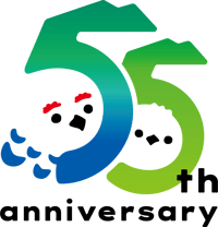 全線開業55周年ロゴ