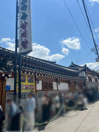 土俗村外観