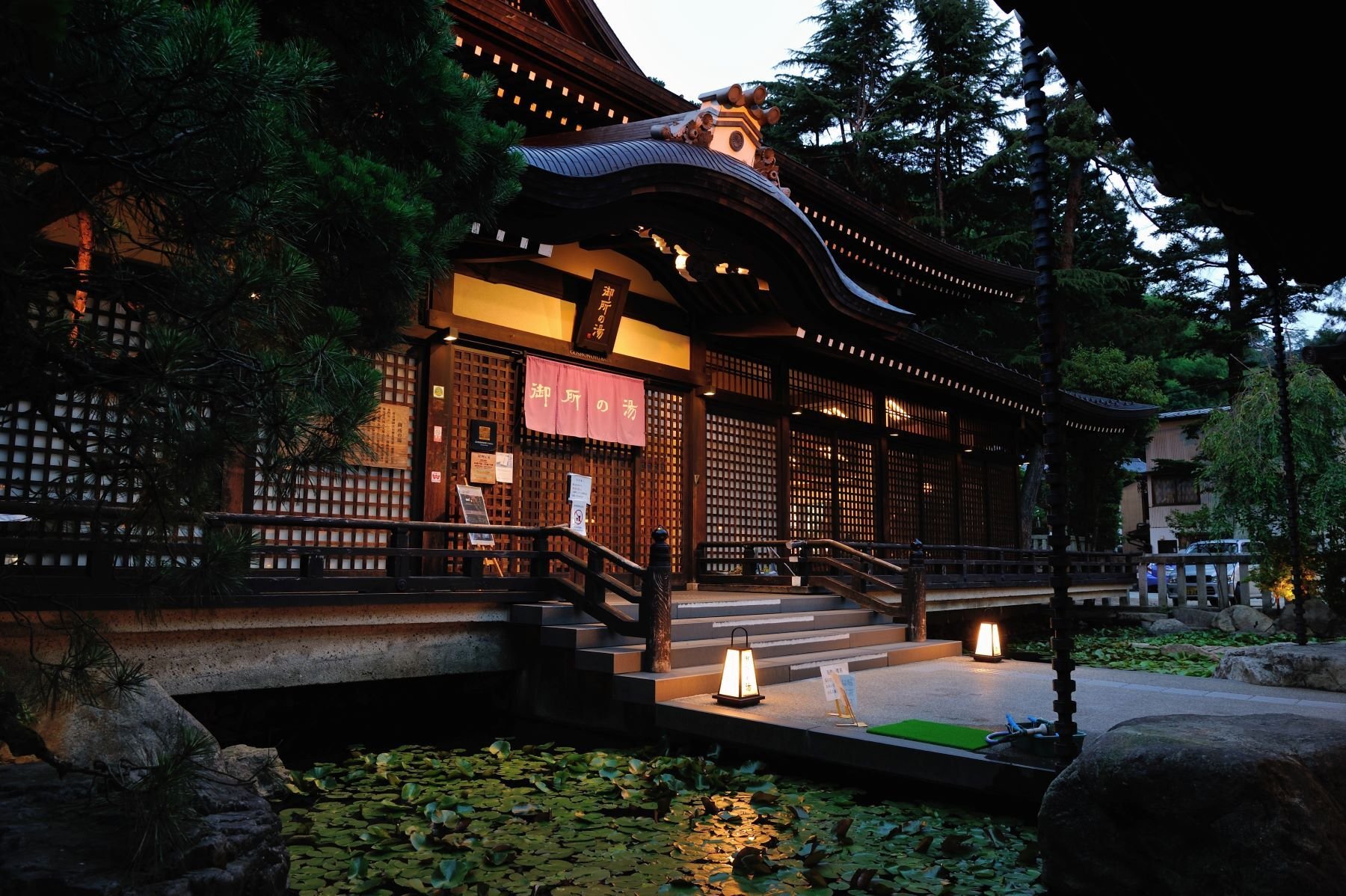 城崎御所の湯jpg