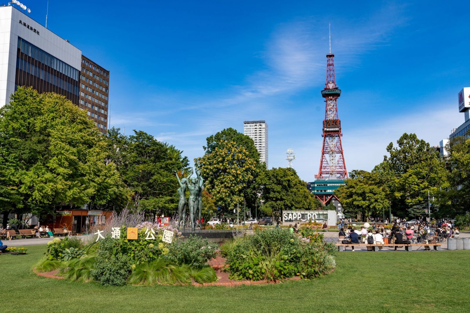 大通公園-2
