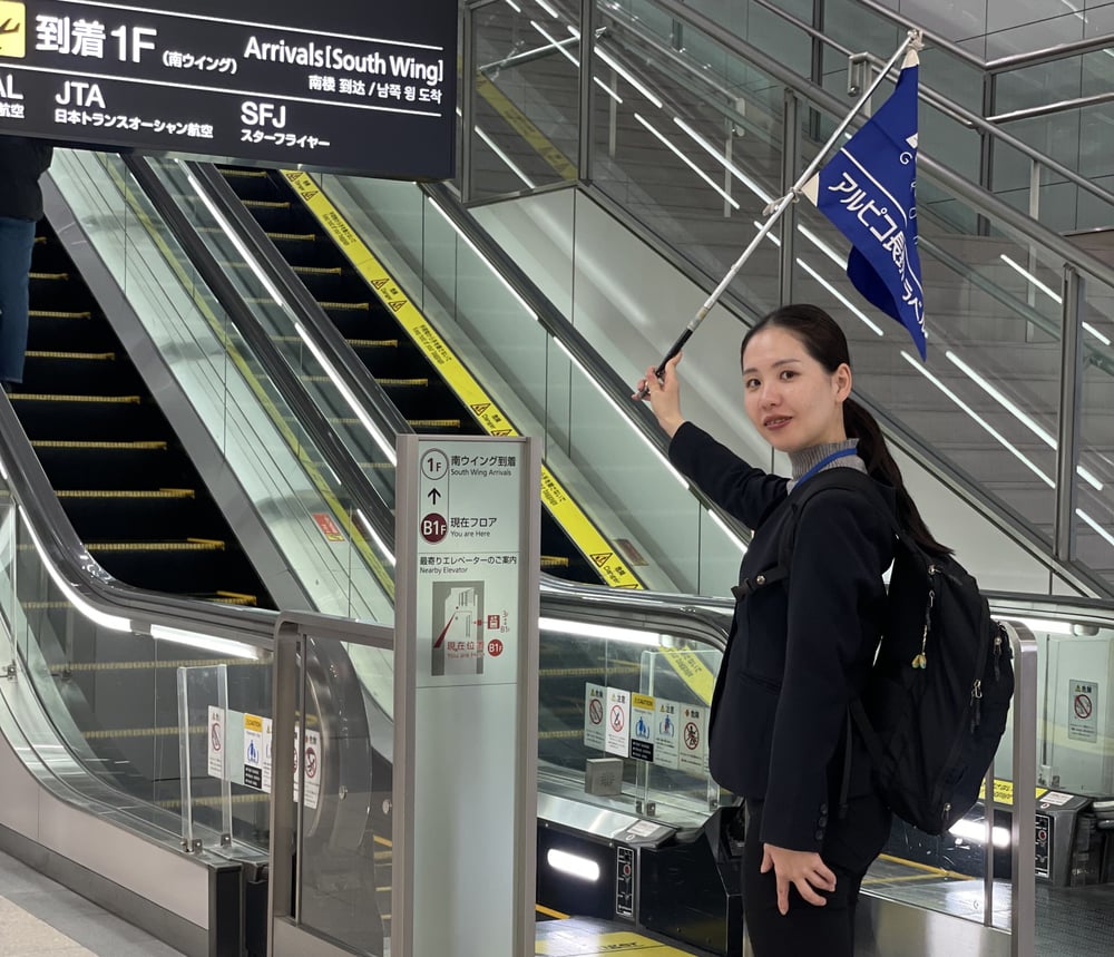 添乗員2 添乗員2