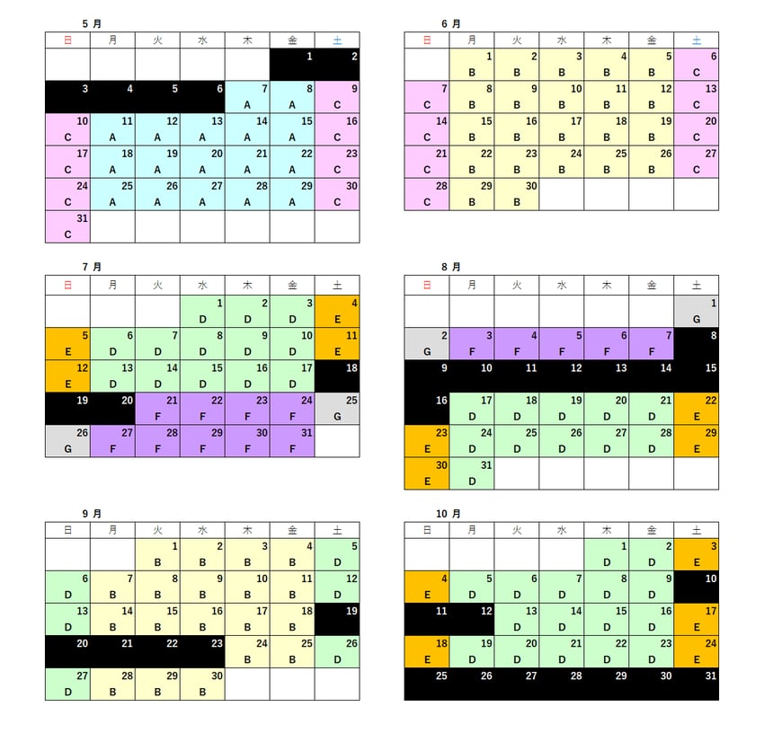 福岡_上高地_カレンダー
