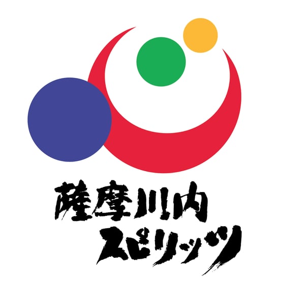 薩摩川内スピリッツ