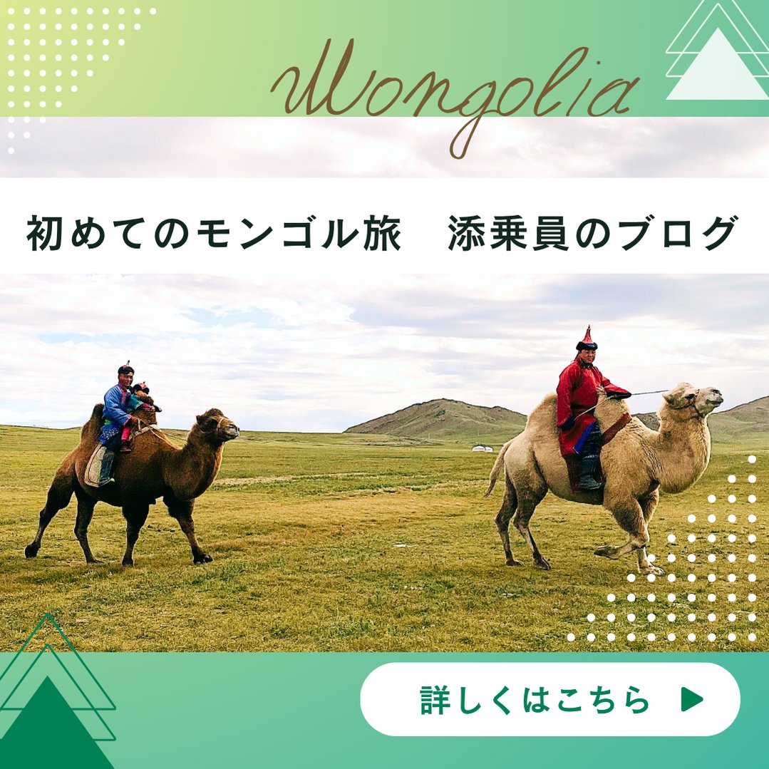 詳しくはこちら