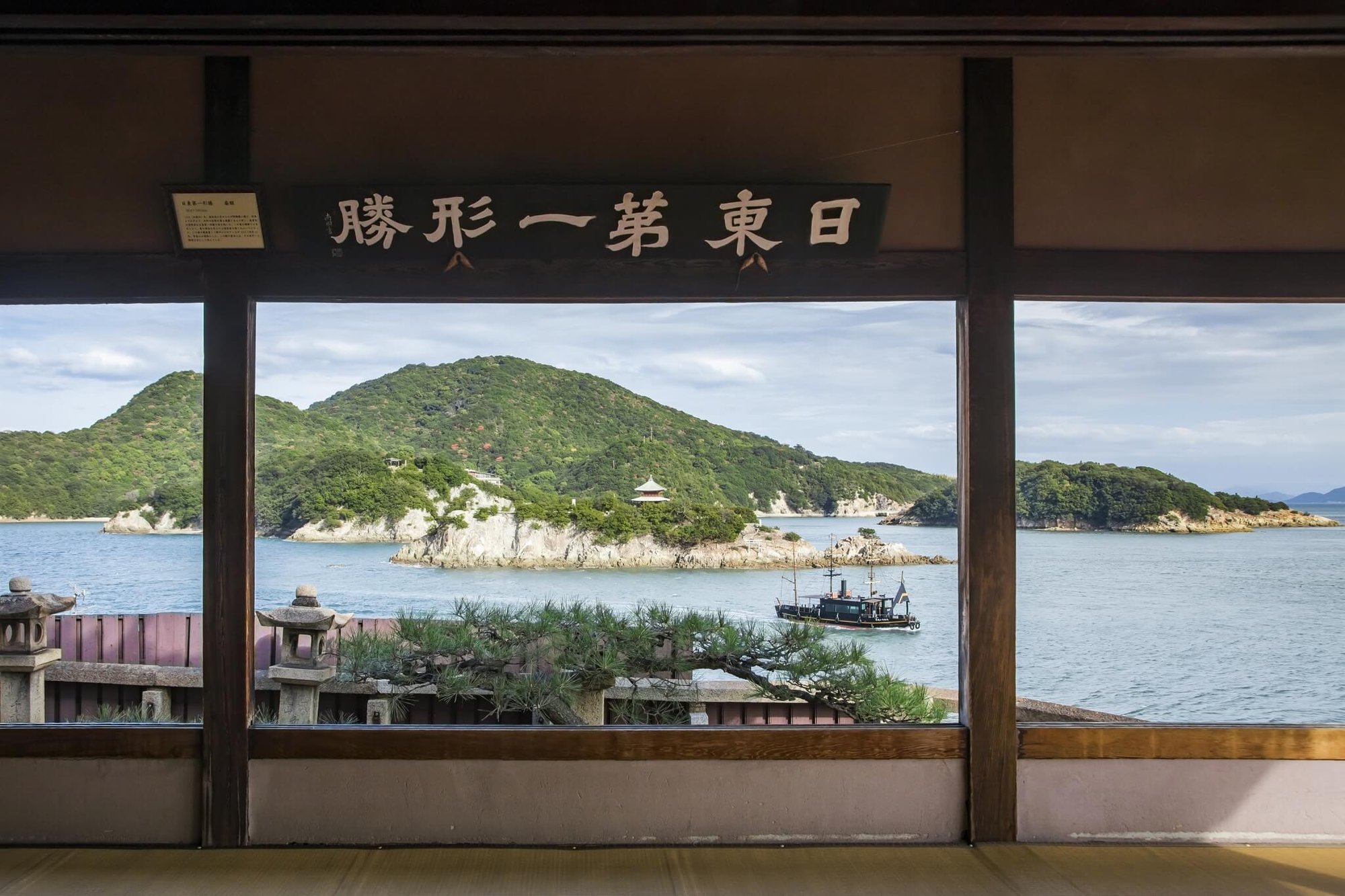 鞆の浦／福禅寺