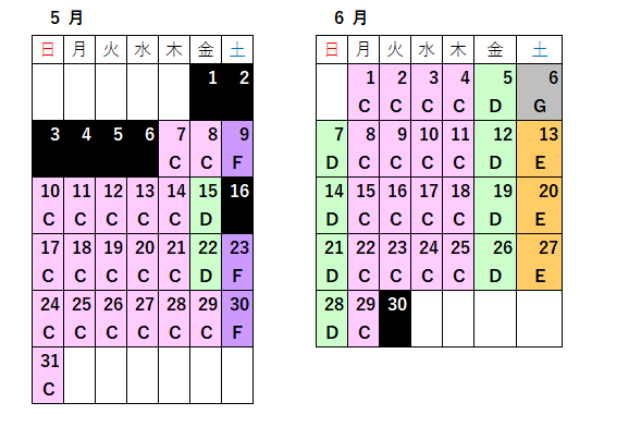 9201_プラザ_2日間
