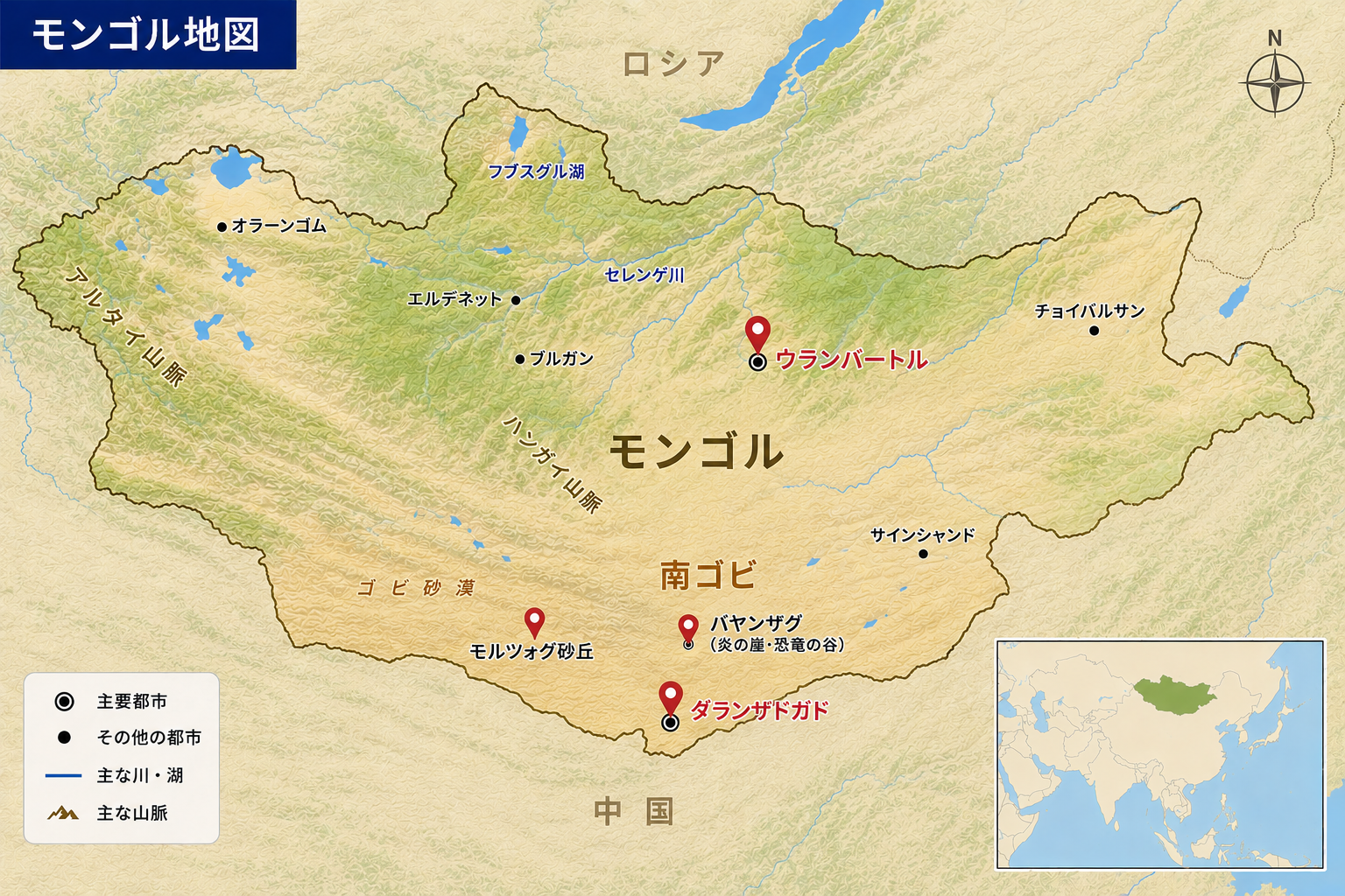 ChatGPT Image 2026年5月12日 11_42_24モンゴル地図