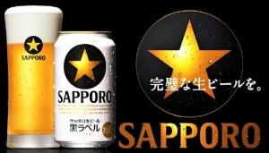 SAPPORO1