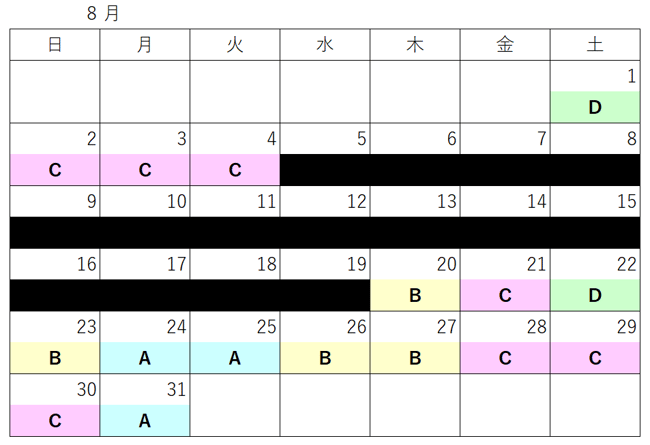 SPK8_2D-1