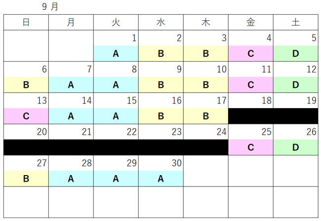 SPK9_2D