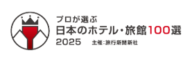Web(RGB)2025