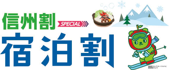syukuhaku_logo