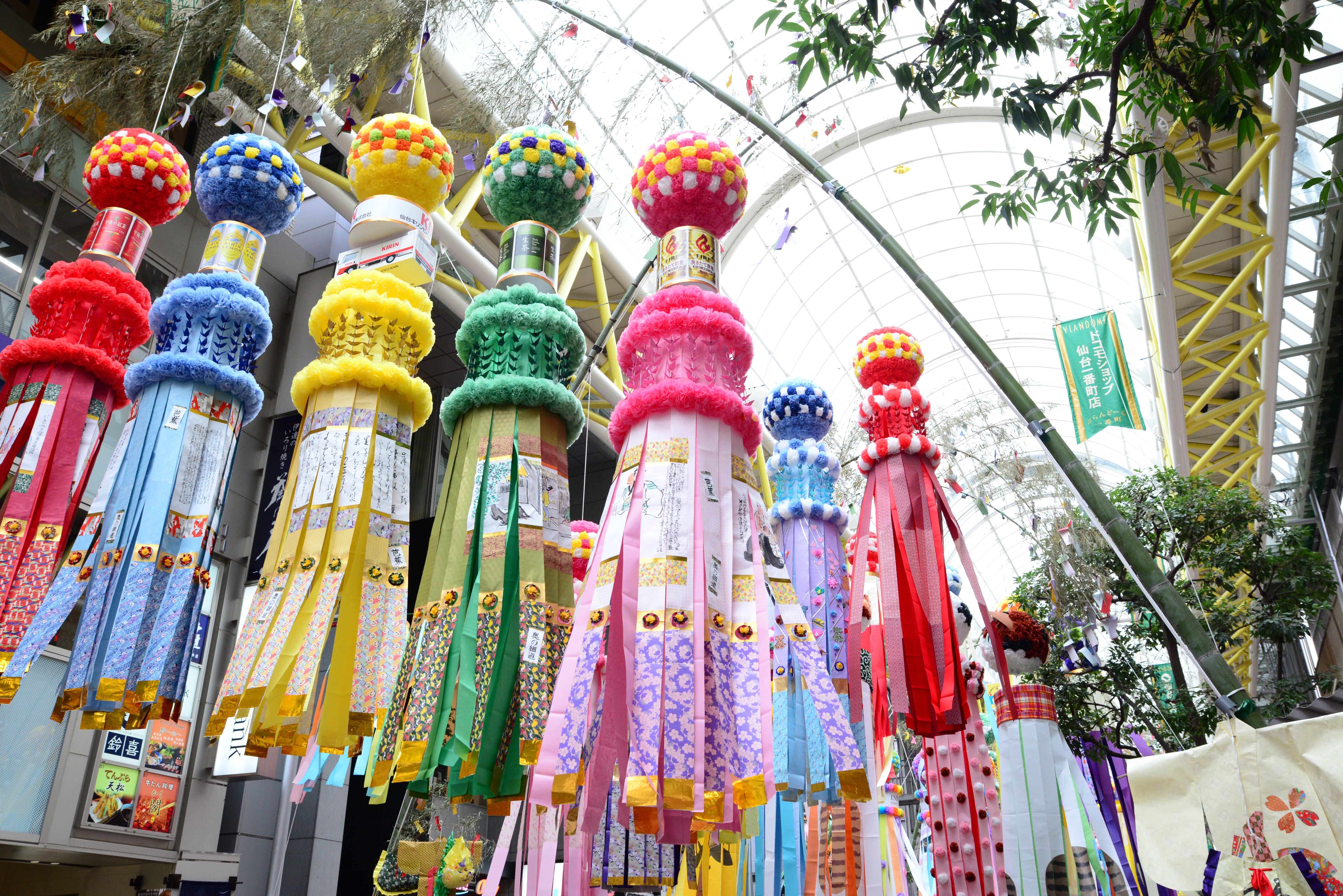 長野県内発】JR利用｜東北四大祭 4日間 竿燈・ねぶた・花笠まつりは