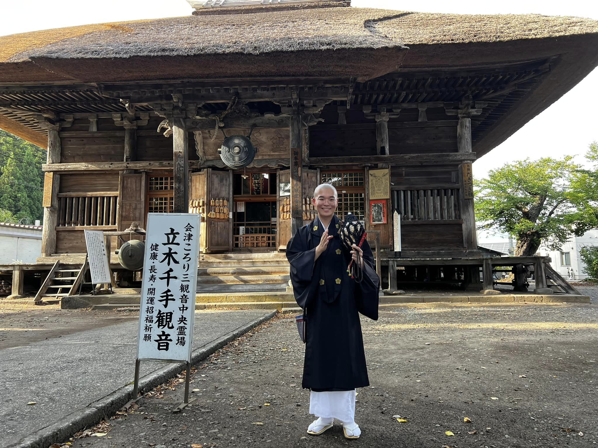 大久保秀佳(汰佳)さん同行ツアー