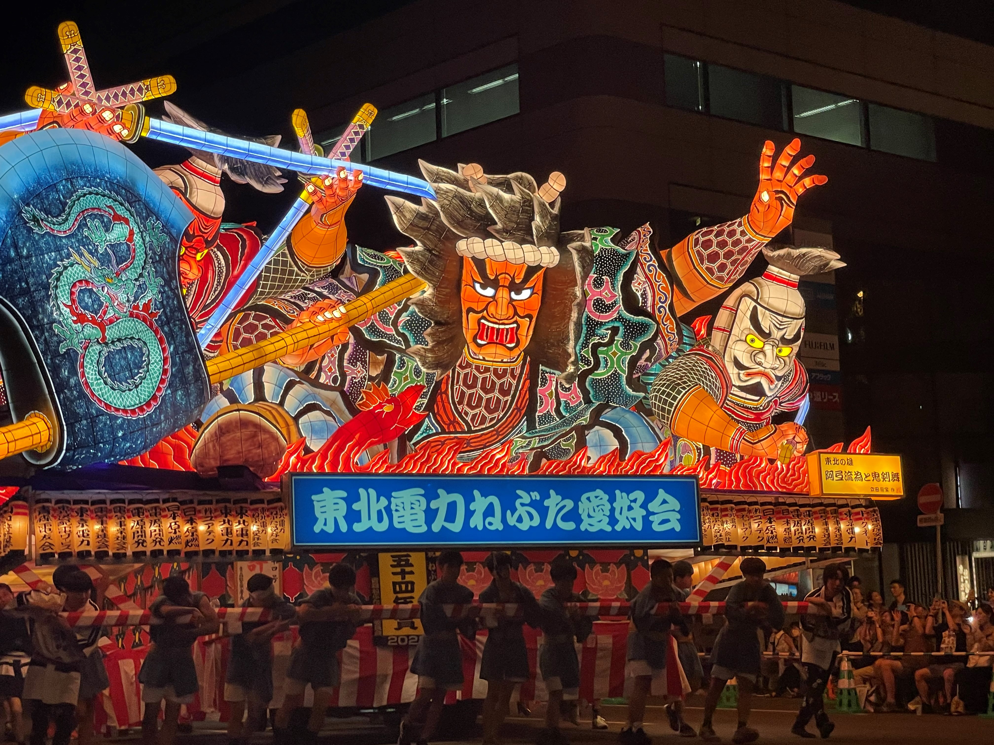2023年 最新版！！一度は行ってみたい東北夏祭り(青森ねぶた祭編)