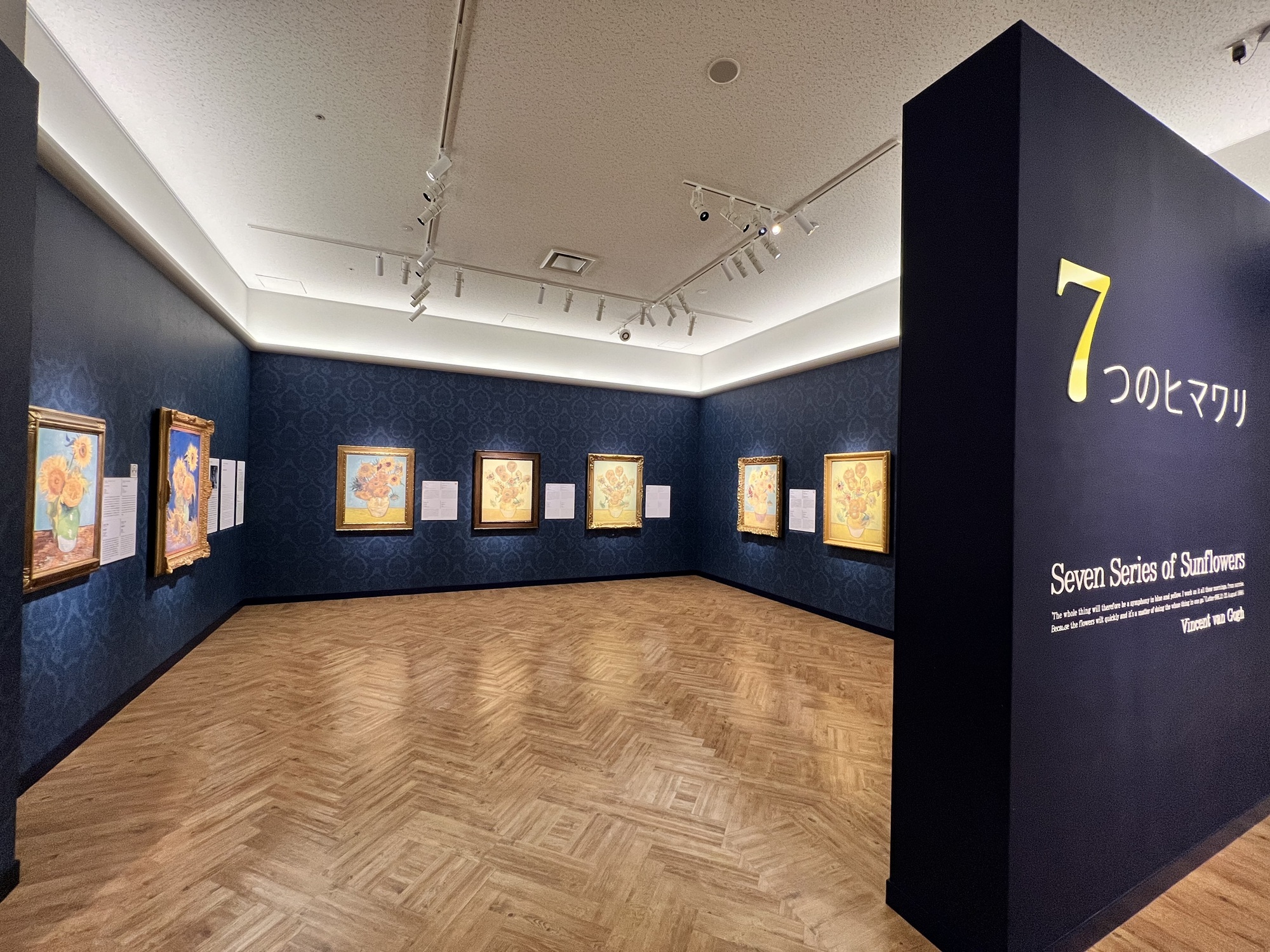 ゴッホ 7つのヒマワリ_写真は大塚国際美術館の展示作品を撮影したものです