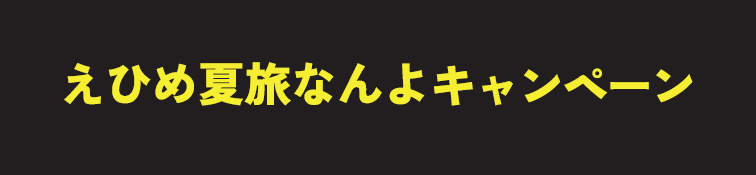 ロゴデータ切り抜き