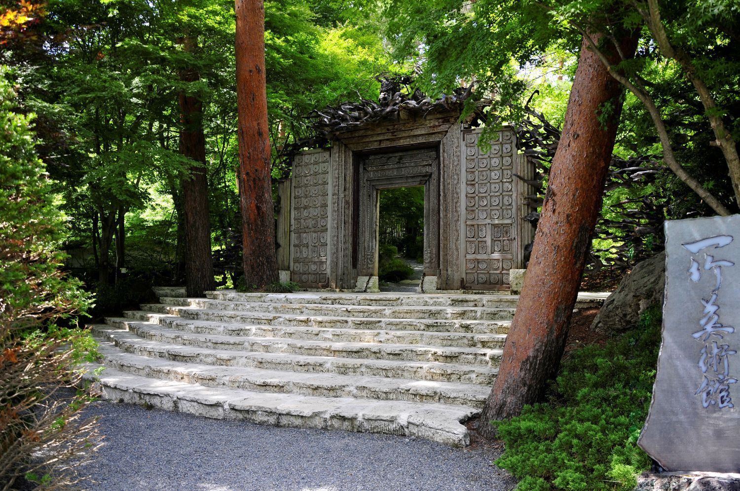 久保田一竹美術館©株式会社一竹辻が花
