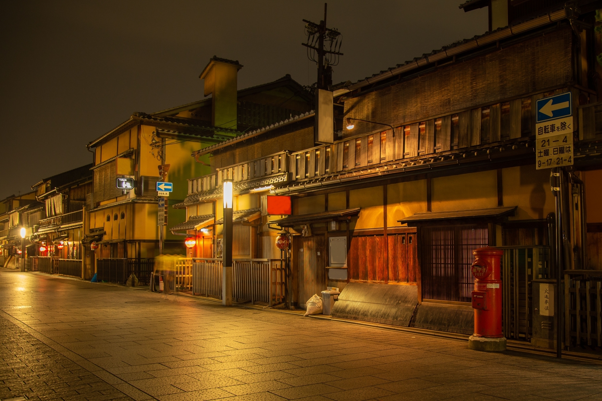 京都市内（イメージ）