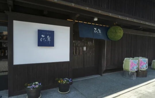 外観 写真提供：花の舞酒蔵