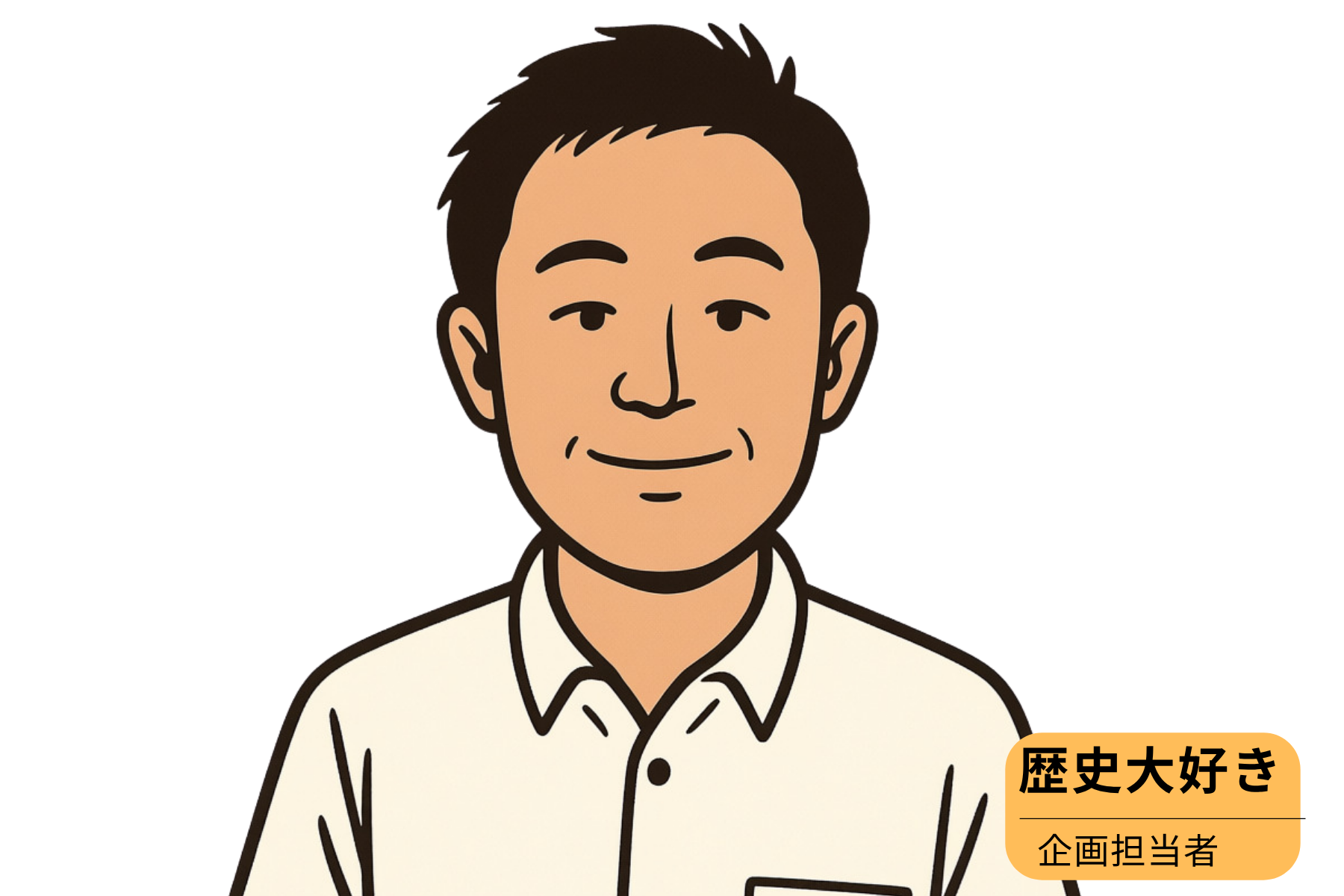 夛田さんイラスト-1