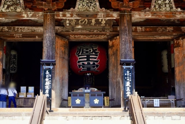 奈良 金峯山寺 蔵王堂