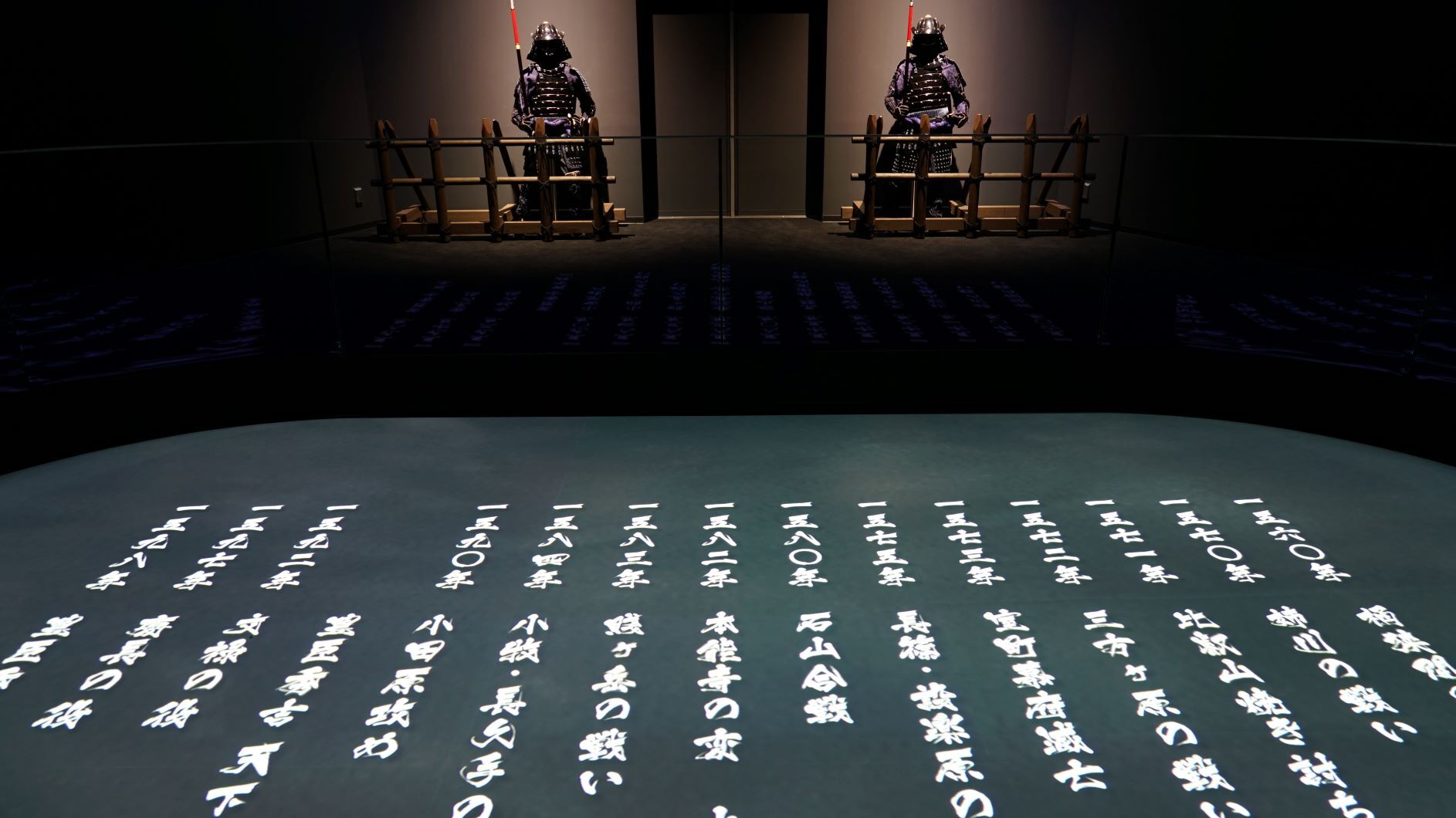 岐阜関ヶ原古戦場記念館一階2 グラウンド・ビジョン1