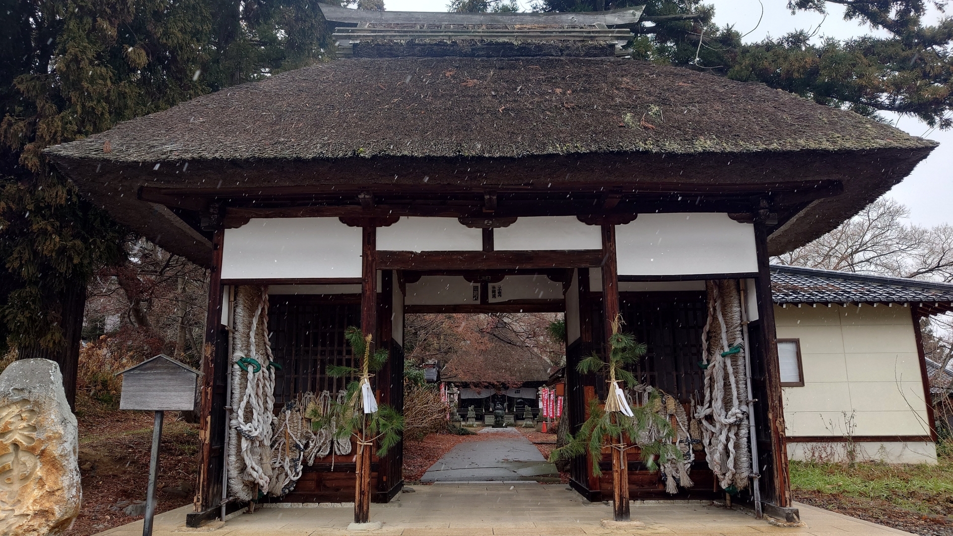 智識寺