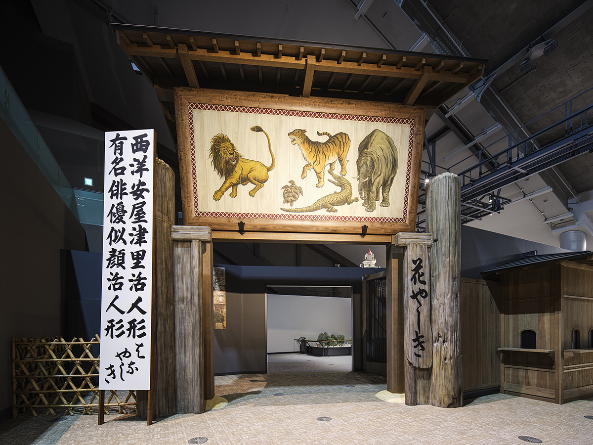 浅草花屋敷の門_小