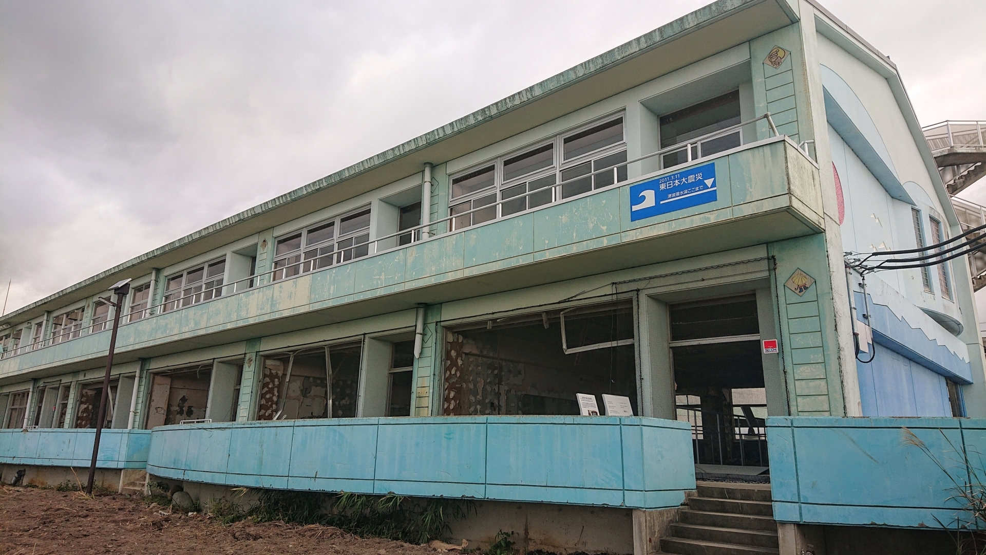 浪江町立請戸小学校