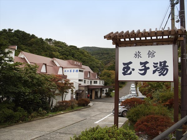 玉子湯