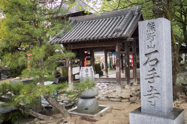 石手寺-2