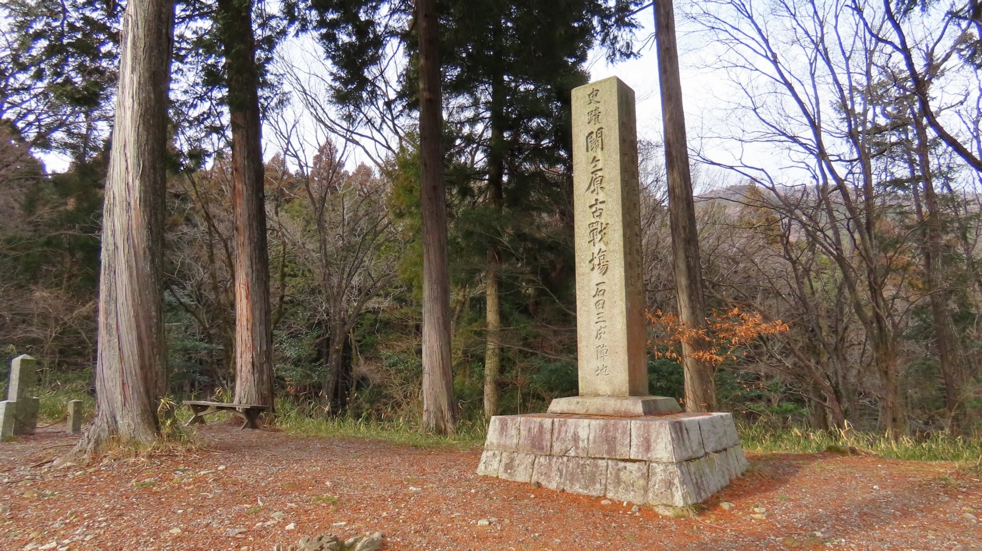 石田三成陣跡-1