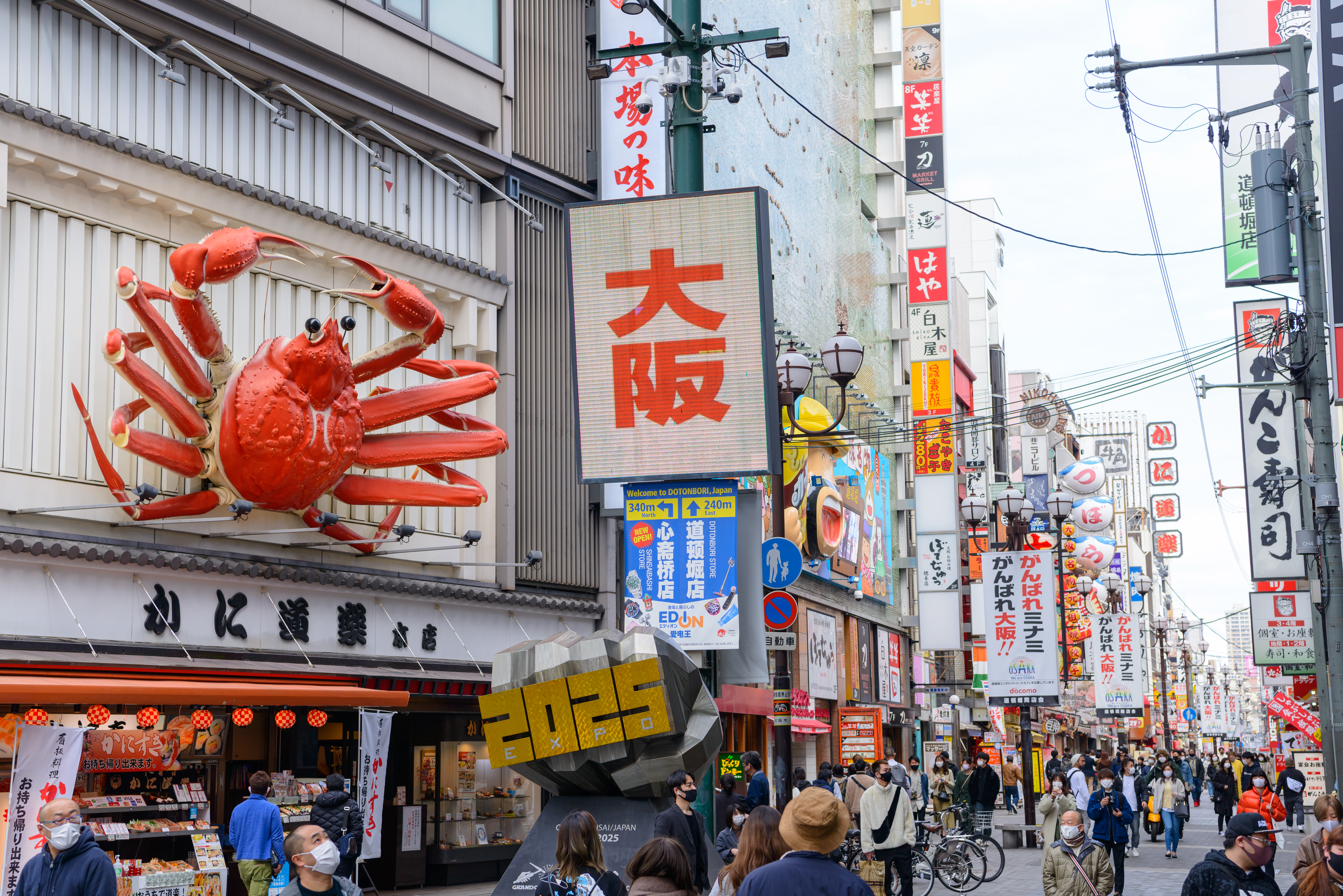 道頓堀　©(公財)大阪観光局