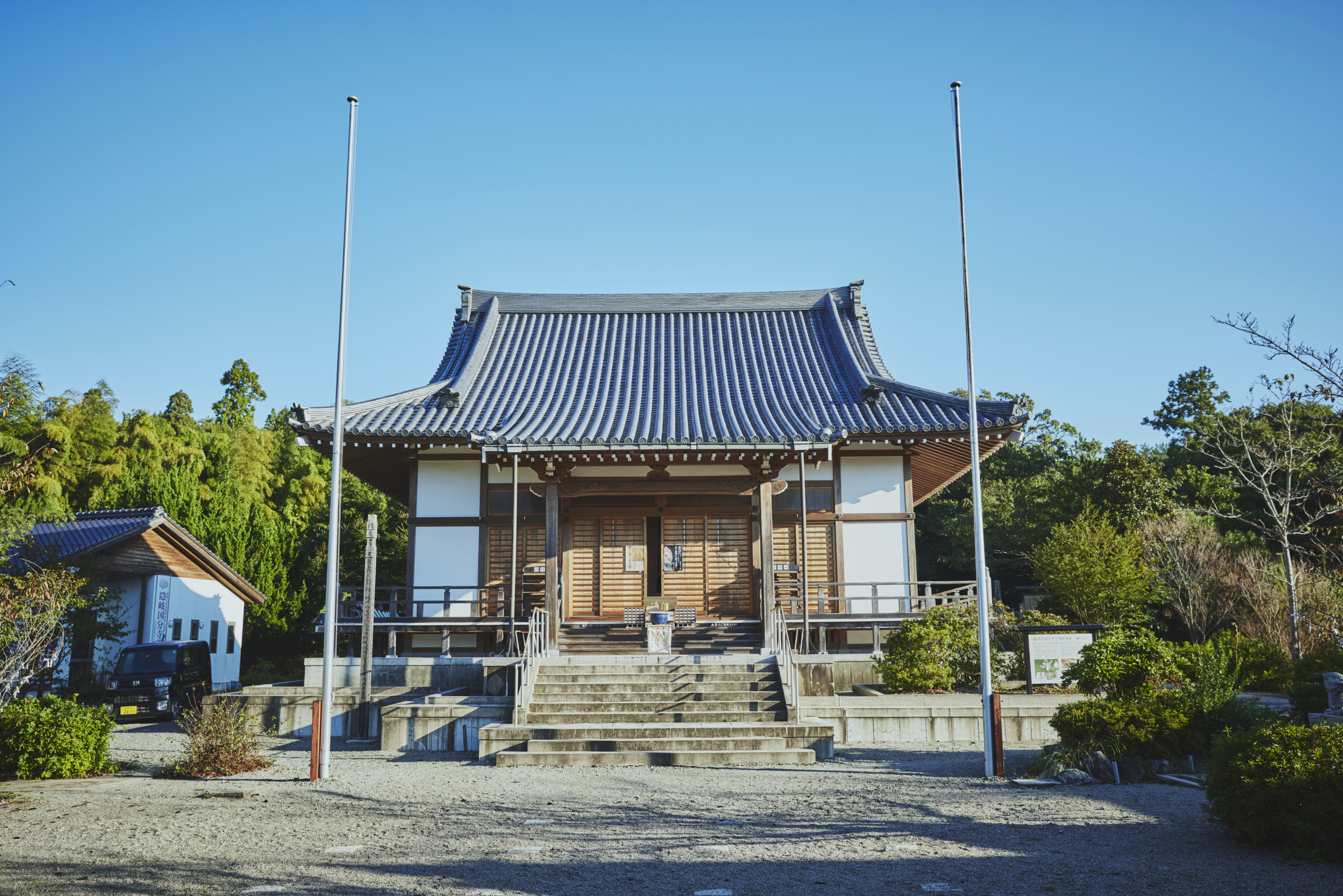 隠岐国分寺・後醍醐天皇行在所跡・蓮華会之館(一社)隠岐ジオパーク推進機構