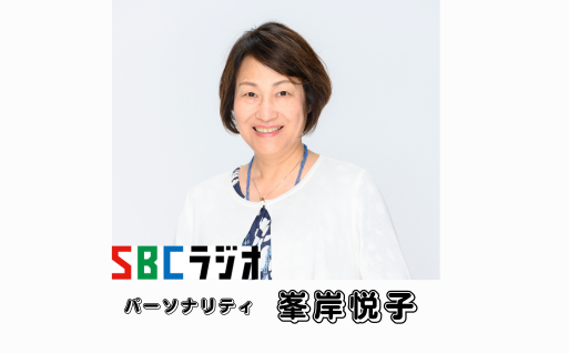 SBCチラシ-Dec-11-2023-02-55-58-0863-AM